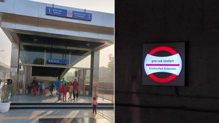 DMRC Phase 4: PM Modi flags off Delhi Metro's Magenta line Extension, lays foundation for Rithala-Kundli Corridor