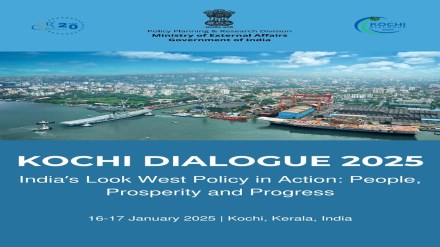 GCC, UAE, Bahrain, Oman, Saudi Arabia, Kuwait, Qatar, Gulf, Emirates, Indian Navy, Kochi, MEA, Geopolitics GCC, UAE, Bahrain, Oman, Saudi Arabia, Kuwait, Qatar, Gulf, Emirates, Indian Navy, Kochi, MEA, Geopolitics