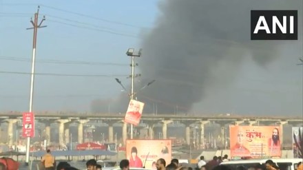 UP: Fire at Maha Kumbh Mela in Prayagraj brought under control UP: Fire at Maha Kumbh Mela in Prayagraj brought under control