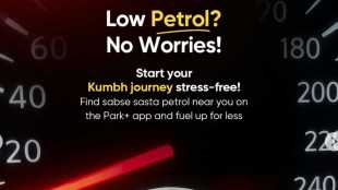 park plus kumbh 2025