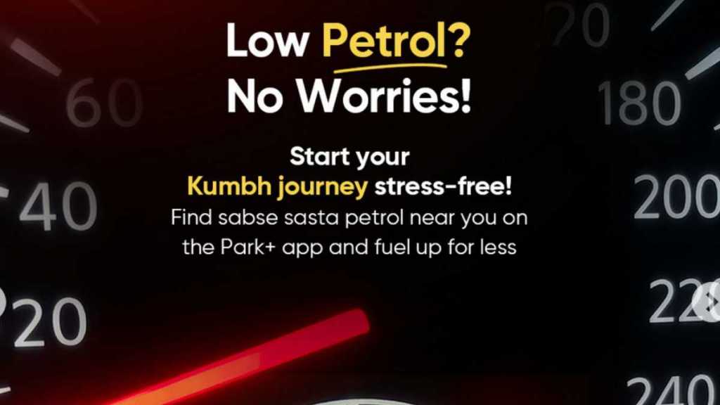 park plus kumbh 2025