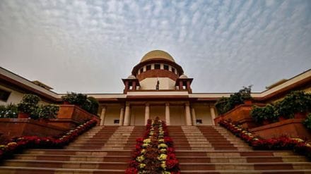 supreme court pti