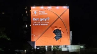 Swiggy’s torn kite hoarding advertisement for Makar Sankranti 2025 goes viral, receives widespread praise