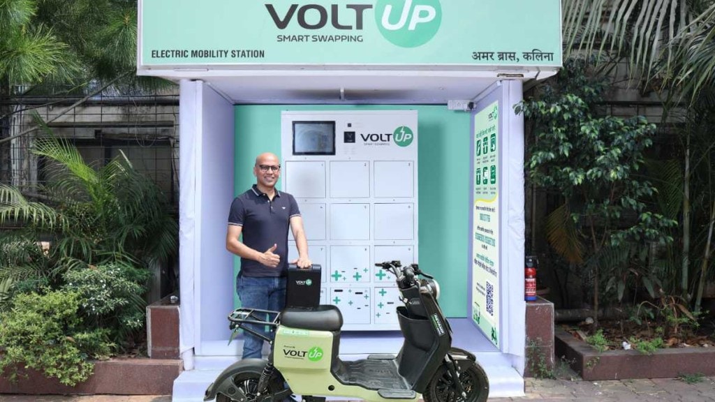 voltup funding