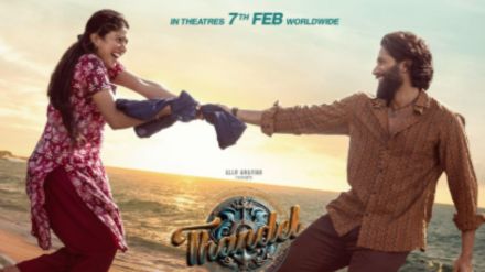 chhava, naga chaitanya, sai pallavi, chhava box office