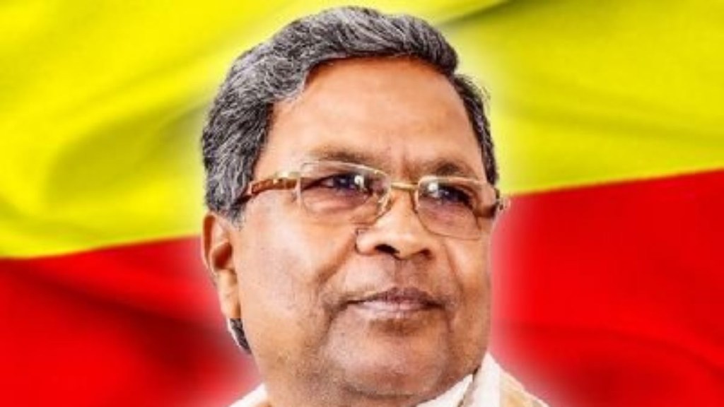 muda, mysuru, karnataka, Siddaramaiah muda, mysuru, karnataka, Siddaramaiah
