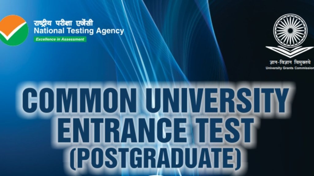 cuet pg 2025, cuet pg schedule, cuet pg schedule, nta cuet pg, cuet pg subjects
