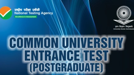 cuet pg 2025, cuet pg schedule, cuet pg schedule, nta cuet pg, cuet pg subjects cuet pg 2025, cuet pg schedule, cuet pg schedule, nta cuet pg, cuet pg subjects