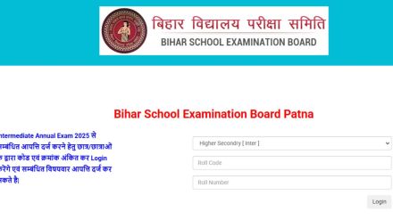 bihar board, bihar inter result, biharboardonline, class 12 answer key bseb, bseb answer key