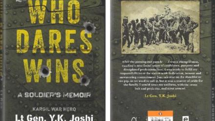 Indian Military Academy, General YK Joshi, Indian Army, Counter Insurgency, Operation Snow Leopard, China Indian Military Academy, General YK Joshi, Indian Army, Counter Insurgency, Operation Snow Leopard, China