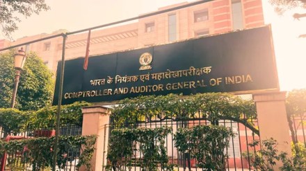 CAG, AAP, Aam Admi Party, Comptroller and Auditor General of India, CAG report, excise department