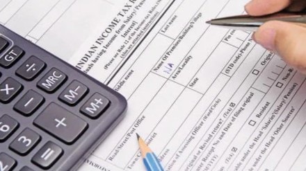 New Income Tax Bill