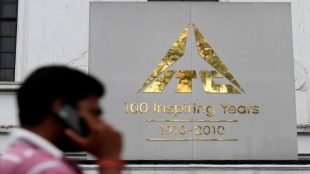 ITC share price today, February 07