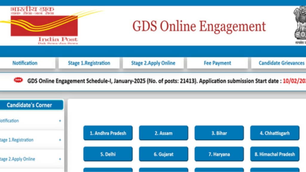 India Post GDS Vacancy 2025 India Post GDS Vacancy 2025