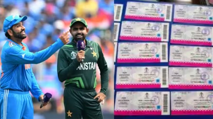 India vs Pakistan Match Ticket, Champions Trophy 2025