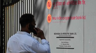 Reserve Bank of India, RBI, New India Co-op Bank, banking, banks, depositors