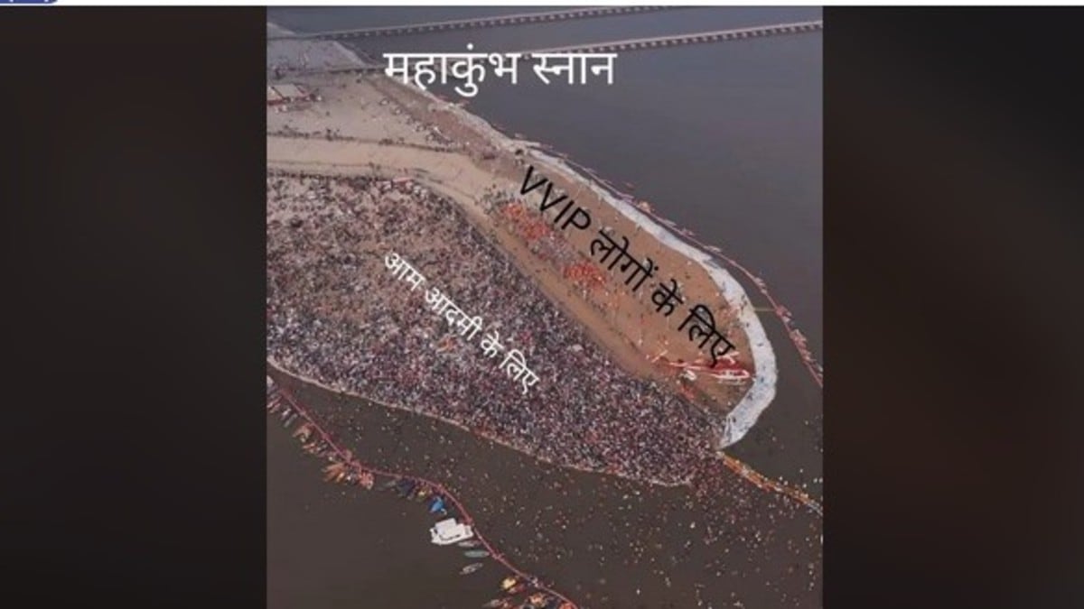 The viral image on Reddit shows the partition of the land for commoner and VIPs. (Image Source: Reddit)