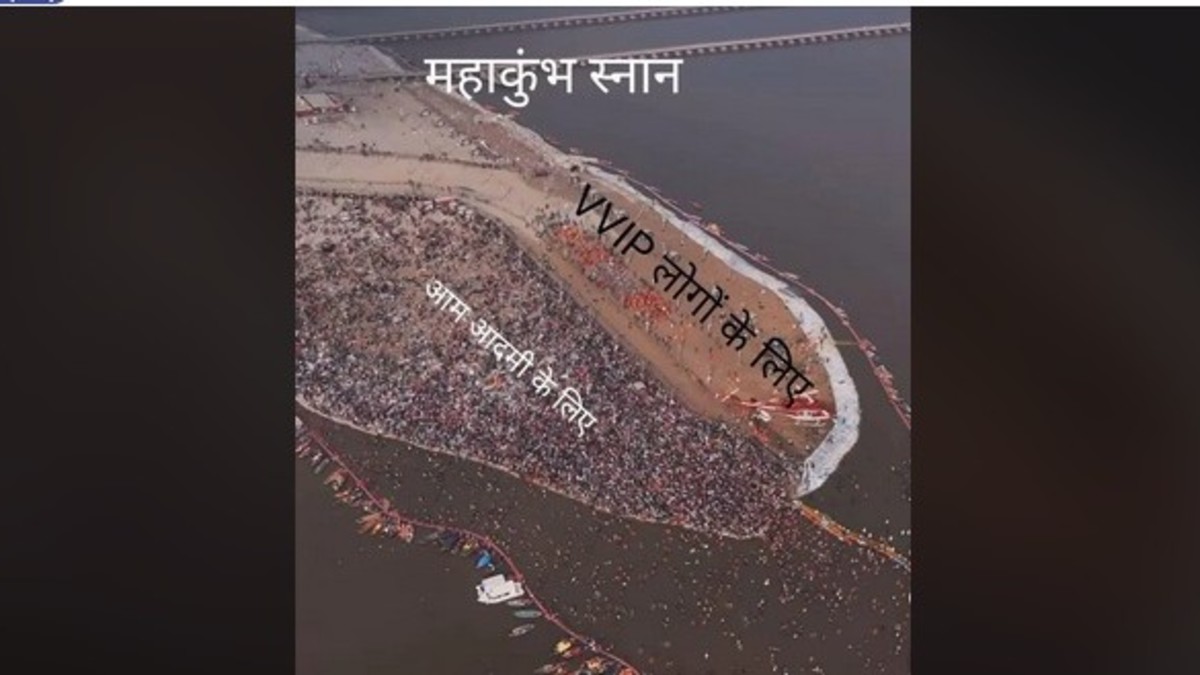 The viral image on Reddit shows the partition of the land for commoner and VIPs. (Image Source: Reddit) The viral image on Reddit shows the partition of the land for commoner and VIPs. (Image Source: Reddit)