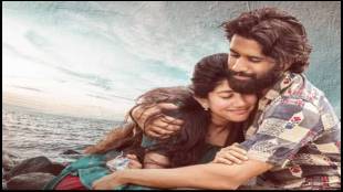 Thandel Box Office Collection Day 1