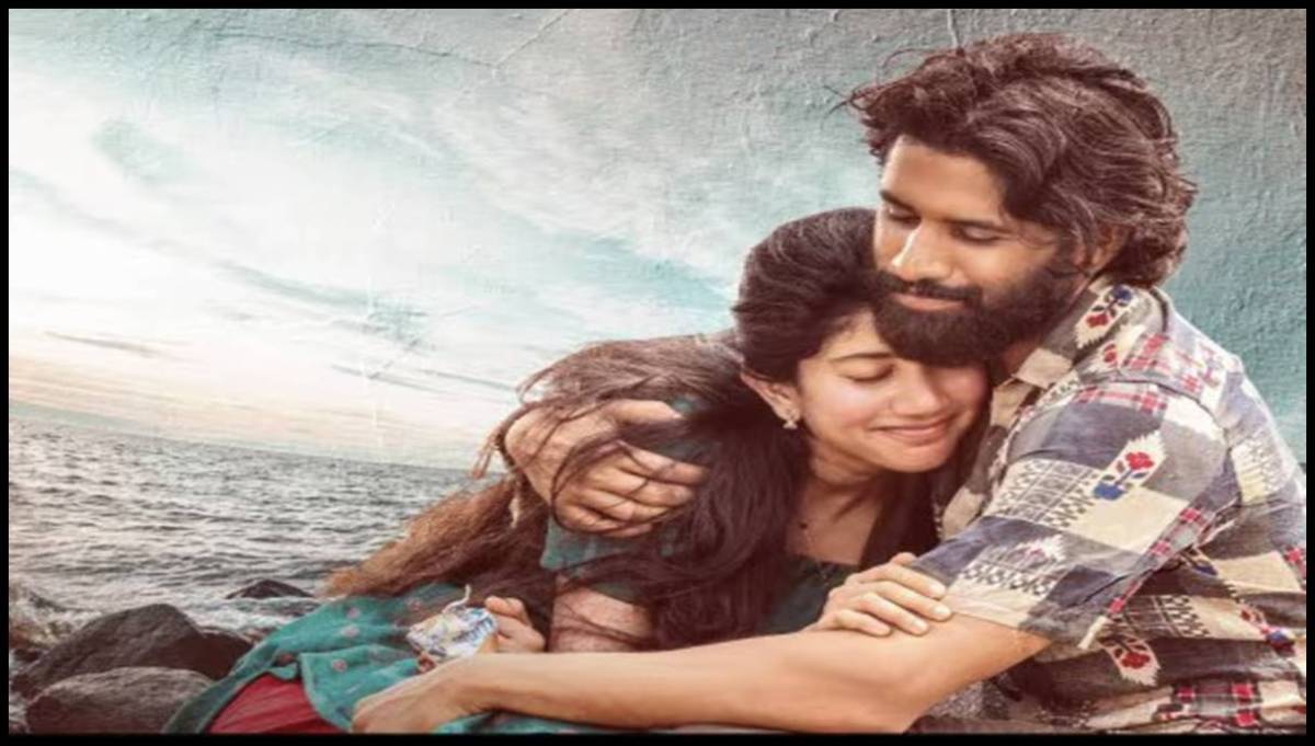 Thandel Box Office Collection Day 1 Thandel Box Office Collection Day 1