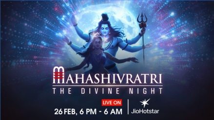 Mahashivratri 2025 Live: Watch Jyotirlinga Aartis, Sadhguru’s Meditation, Sri Sri Ravi Shankar’s Sessions & Devotional Music Performances on JioHotstar