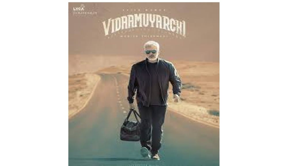 Vidaamuyarchi box office collection day 4: The movie shows fluctuation in earnings. (Image Source: Facebook)