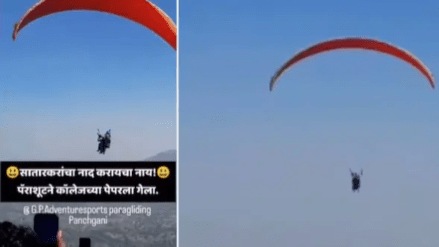 Viral Video: Maharashtra student takes paragliding route to reach exam on time - Watch