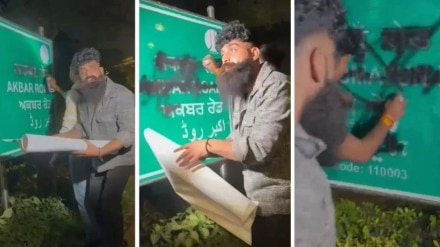 akbar road akbar road