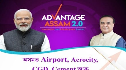 Adani, Reliance pledge Rs 50,000 crore each for the northeastern state