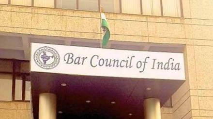Bar Council, Advocates Bill, BCI, Bar Council of India, Council, inflation Bar Council, Advocates Bill, BCI, Bar Council of India, Council, inflation
