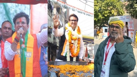 Patparganj Delhi Assembly Election Result 2025 Live Updates, Ravinder Singh Negi vs Avadh Ojha Winner Live