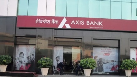 Axis Bank reported a 3.94 per cent YoY profit decline in the first quarter of the financial year 2026