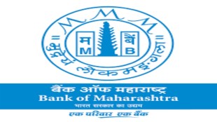 Bank Of Maharashtra Hiring For 172 Managerial Positions. (Image Source: Facebook)