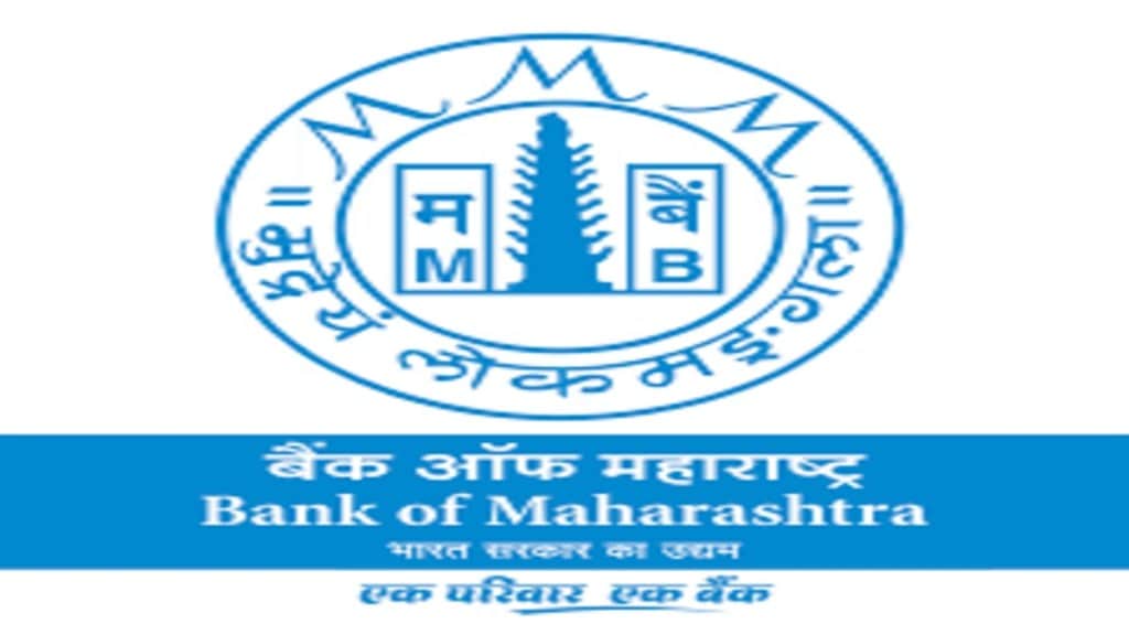 Bank Of Maharashtra Hiring For 172 Managerial Positions. (Image Source: Facebook) Bank Of Maharashtra Hiring For 172 Managerial Positions. (Image Source: Facebook)