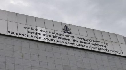 IRDAI, chairperson, appointment, hiring strategy, tenure, Ministry of Finance