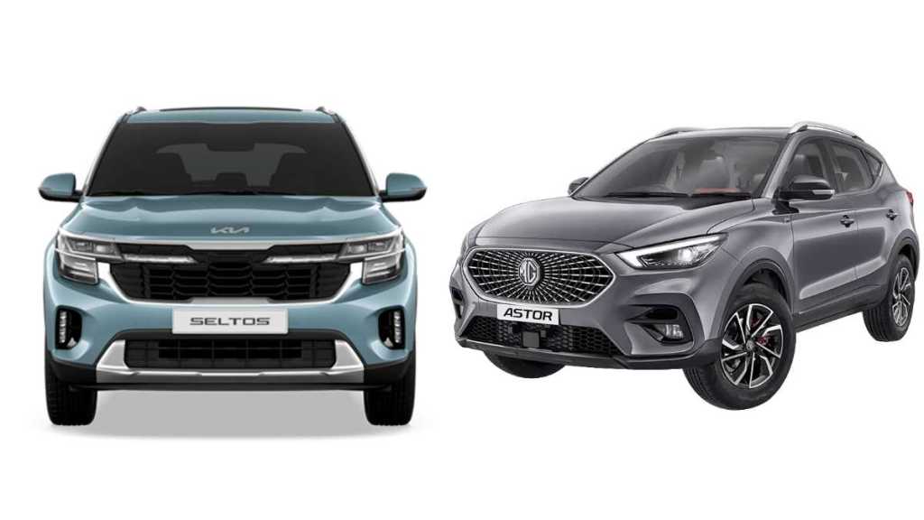 mg astor vs kia seltos