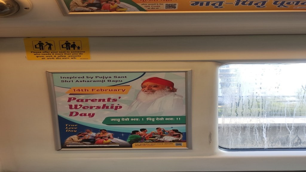 asaram, DMRC, delhi metro, metro ad, Delhi metro advertisement, DMRC on Advertisement