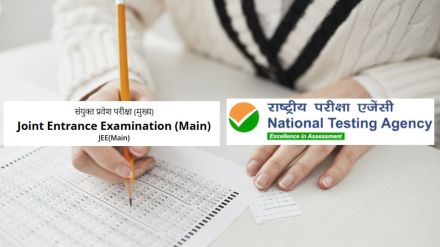 JEE Main Result 2025: NTA, in its official notification, has mentioned the website that candidates must use to check their JEE Main 2025 results. All those who have appeared for the exam and want to check their eligibility for JEE Advanced are advised against using other sites that may submit their information to third parties.