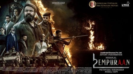 L2 Empuraan Box Office Collection Day 2, empuraan, lucifer 3rd part empuraan third title empuraan box office, malayalam box office, Prithviraj Sukumaran, Mohanlal L2 Empuraan Box Office Collection Day 2, empuraan, lucifer 3rd part empuraan third title empuraan box office, malayalam box office, Prithviraj Sukumaran, Mohanlal