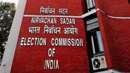 election commission of india, voter id, aadhaar card, supreme court election commission of india, voter id, aadhaar card, supreme court