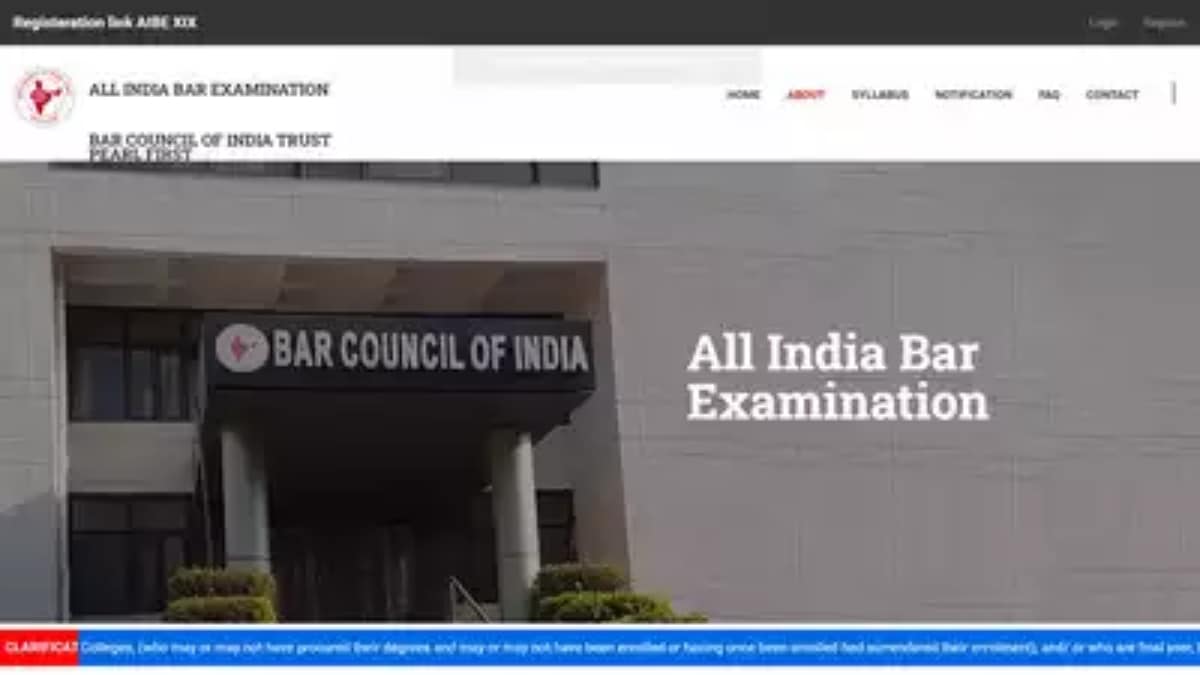 AIBE 19 Result 2024 declared