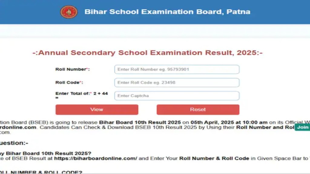 Bihar Board BSEB 10th Result Date and Time Bihar Board BSEB 10th Result Date and Time