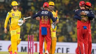 ipl 2025, rcb vs csk highlights, csk vs rcb highlights, chenai super kings, royal challengers bangalore, csk vs rcb, chepauk stadium, chennai vs bangalore ipl, sports news