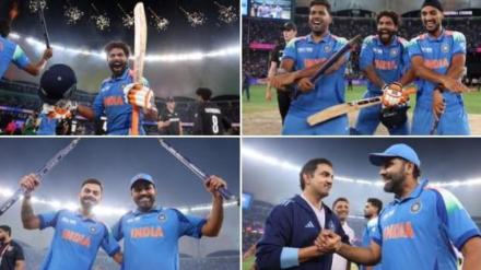 IND vs NZ Live Score