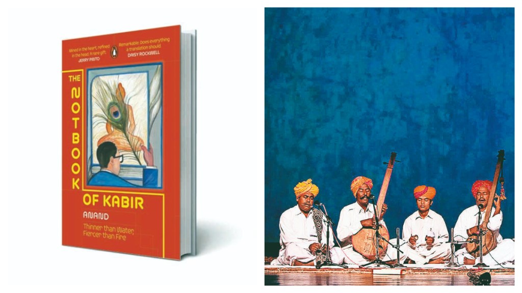 In the book, the reader will find Kabir as he is rendered by a range of artistes including Mahesha Ram (extreme right) from Rajasthan.
