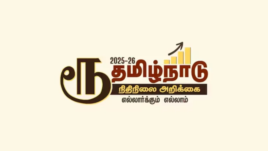 Tamil Nadu replaces rupee symbol in state budget with Tamil letter ‘Ru’ Tamil Nadu replaces rupee symbol in state budget with Tamil letter ‘Ru’