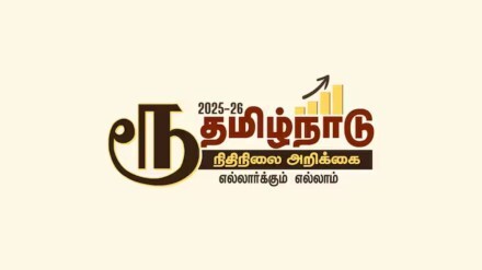 Tamil Nadu replaces rupee symbol in state budget with Tamil letter ‘Ru’