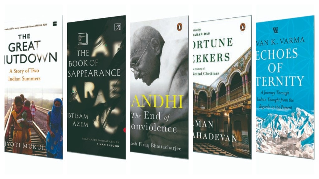 On the shelf for this week. (Image Source: PR handout)