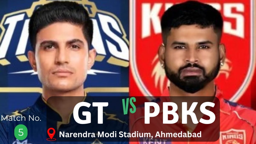 GT vs PBKS