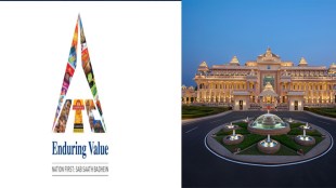ITC Vs ITC Hotels: Two most searched stocks on Google Trends in last 30 days